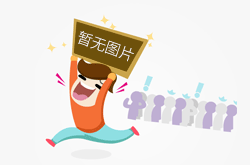 正好侃球丨失控的比赛 失控的情绪 失控的泰山队
